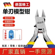 Single-Blade Model Pliers Nozzle Pliers MS-104 Sharp Model Pliers Gundam Set Thin-Blade God's Hand