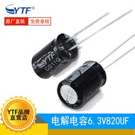 Factory spot direct sales Aluminum Electrolytic Capacitor 6.3V820UF 6*12mm Power Supply Circuit Dire