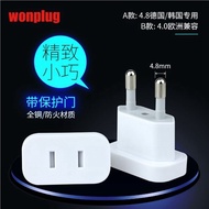 German Standard Small Socket Plug European Standard Travel Converter to National Standard Two Flat E