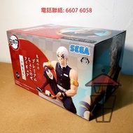 現貨正版 SEGA SPM 音柱 宇髄天元 食飯糰景品 [T0105 ] figure 鬼滅之刃