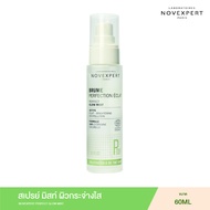 (EXP.06/25) NOVEXPERT PERFECT GLOW MIST 60 ml สเปรย์ มิสท์ ผิวกระจ่างใส