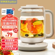 荣事达（Royalstar）养生壶煮茶器烧水壶烧水壶花茶壶电热水壶1.6升家用办公套装全自动营养养生壶YSH1785