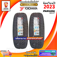 ยางขอบ20 Yokohama 265/50 R20 Parada Spec-x ยางใหม่ปี 23🔥 ( 2 เส้น ) FREE!! จุ๊บยาง PREMIUM BY KENKING POWER 650฿ (ลิขสิทธิ์แท้รายเดียว)