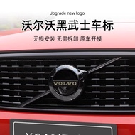 Volvo Boutique Volvo XC60 XC90 XC40 S60 v60 s90 v90 Mesh Modified Black Samurai Decoration Accessori