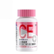 999 Vitamin CE tablet chewable 60 anti-oksidan penuaan melasma freckles 999
