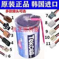 TEKCELL Korean Lithium Battery SB-D02 Water Meter Battery Suitable for ER34615 LS33600