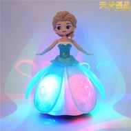 冰雪公主奇緣玩具唱歌跳舞愛莎電動萬向旋轉燈光音樂艾莎女孩兒童