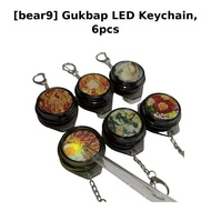 [bear9] Gukbap LED Keychain, 6pcs / Korean Keychain / LED Light Accessory / 100% Authentic by tove s