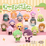 Wang Weishili's MBTI Merchandise Plush Doll Douding Pendant Gift for Girls Cute Trendy Play