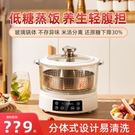 HY/🅰German Automatic Intelligent Lifting Low Sugar Rice Cooker Rice Soup Separation Draining Control Sugar Kitchen House