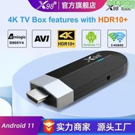 x98s500 s905y4電視機頂盒安卓114k高清雙頻wifi投屏 tv box