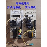 [Ready Stock] Grans G80F20CN2L-B8 (S0) R0 Microwave Oven Motherboard Motherboard MEL086-LCK8. LCK7