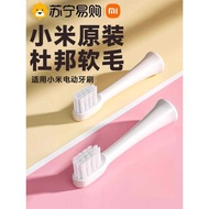 Xiaomi Electric Toothbrush Replacement Head T200/T200C Mijia T100/T300 Sonic Toothbrush Head Univers