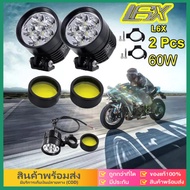 eBoutiqueshop ไฟสปอร์ตไลท์ มอเตอร์ไซค์ หลอด CREE ยี่ห้อ KIRIN รุ่น L6X LED 6ชิป กำลังไฟ 60watt 2 Pcs