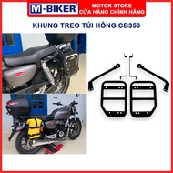 CB350 side bag frame, CB350 side bag rack, CB350 side bag rack, Bag mounting frame for CB350