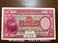 高價回收 港幣 舊版港幣,大聖書,大金獅,紀念鈔,舊人民幣,民紙幣,紀念鈔,冬奧鈔,渣打,匯豐,舊鈔,舊人民幣,民國紙幣,有利銀行等