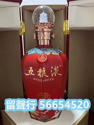 《留聲行》全港上門高價回收 收購 茅台 貴州茅台酒 七八十年代 飛天茅台 大陸白酒 葵芳茅台 五星茅台 鐵蓋茅台 紅星茅台 三大革命 老茅台 小批量勾兌 卡慕 李白 杜甫 舊茅台 新茅台 回收各種年份茅台 15年 30年 70年 80年 90年 馬 豬 狗 雞 羊 龍 年茅台酒