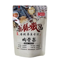 【康健生機】肉骨茶-速好湯藥膳燉包(30g*2/袋)