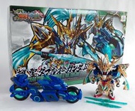 BANDAI ~ BB戰士 SD鋼彈 三國傳 三國創傑傳 (07) 趙雲00鋼彈&碧龍驅 趙雲ダブルオーガンダム&碧竜駆