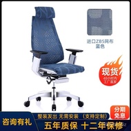 Ergonomic Computer Chair Lifting Mobile Rotating Gaming Chair Breathable Mesh Office Chair