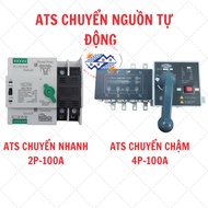 ATS automatic power transfer, automatic reversing ATS 2P-100A, 4P-100A (Voltriq)