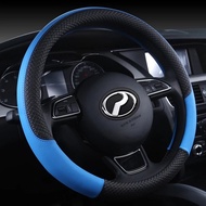 Perodua Axia Car Steering Cover 38CM High Quality Stereng Cover Breathable Non Slip Stereng Kereta B