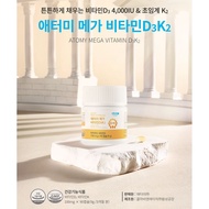 Atomy Mega Vitamin D3 K2 4000 iu Strong Bones & Maintain Immune System