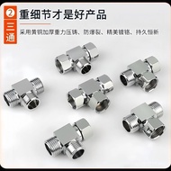 Water Divider 6 Points Inner 4 Points Water Divider Joint One Point Two Faucet Thick Angle Valve Thr