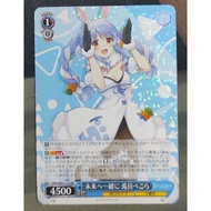 WS Weiss Schwarz HOLOLIVE HOL/W91-112 RR