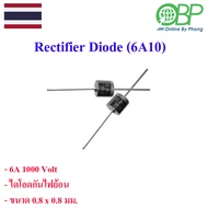 Diode 6A 1000V (6A10 MIC) Size 0.8 x 0.8 cm.