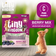 Tiny Kingdom Berry Mix Sticks ขนมลับฟัน สำหรับสัตว์ฟันแทะ ขนาด 50 G.