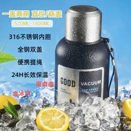 高档316钢保温杯大容量户外保温保冷两用杯茶水分离水杯泡茶杯