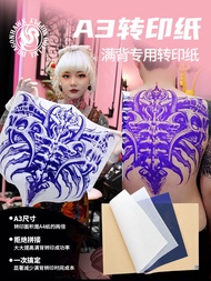 Dragonhawk A3 Tattto Transfer Paper Full Back 4 Copies Clear Line Professional Tattoo Stencil Paper 