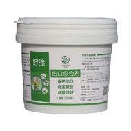 500g Plant Wound Healing Agent Big Tree Bonsai Sealant Plants Smear Agent 植物伤口愈合剂