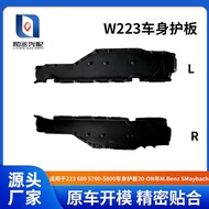 Suitable for BENZ Body Guard 223 680 5700-5800 Body Guard 20-O N Years
