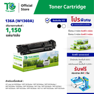136A W1360A ตลับหมึกเลเซอร์โทนเนอร์ เครื่องปริ้นเตอร์ ปริมาณ 1250 แผ่น HP LaserJet M209dwe MFP M236s