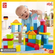 Hape ของเล่นไม้ ตัวต่อไม้ 101 Pcs Wonderful beech Blocks ของเล่น เด็ก เสริมพัฒนาการ สำหรับเด็ก 12 เด