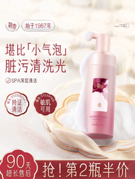 Mochi Mulberry Net Cleaning Foam Cleansing Mousse เต้าหู้ฟูลี่ล้างหน้าล้างผิวลึกซึ้งสำหรับผิวแพ้ง่าย