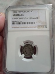 1887 香港五仙硬幣