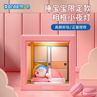 Doraemon Sleeping Lamp By ROCK