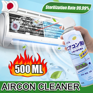 (BULDE OF 2) 500ML Japan Aircon cleaning Spray Air Conditioner Cleaning Spray for Air Con Dust Freez