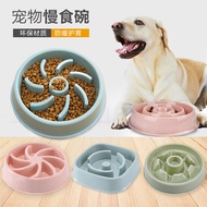 2pcs Food Grade Plastic Pet Dog Cat Food Bowl Anti-Choke Slow Food Dog Bowl