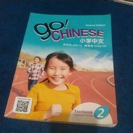 Go Chinese textbook 2