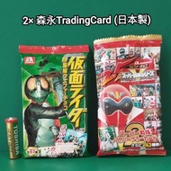 幪面超人 + 戰隊 咭 ×2包 ✳ Masked Kamen Rider 假面騎士 拉打 Megaranger Sentai 五勇士 電磁戰隊 ✳ Morinaga Wafer Chocolate C