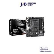 MAINBOARD (เมนบอร์ด) AM4 ASROCK B450M-PRO4 R2.0