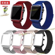魄風全網最低不銹鋼適用apple watch6 5代手錶錶帶不銹鋼一體錶帶 watch2磁吸watch3米蘭尼斯4
