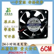 Camry jamicon 6025 6CM JF0625B2HS-R 24V 0.17A Inverter Fan