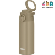 Thermos Vacuum Insulated Mobile Mug with Carry Loop 550ml Beige JOS-550 BE