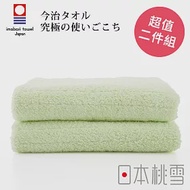 日本桃雪【今治超長棉毛巾】超值兩件組共8色- 萊姆綠 | 鈴木太太公司貨