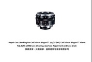 Repair Cost Checking For Carl Zeiss C Biogon T* 2,8/35 ZM / Carl Zeiss C Biogon T* 35mm F/2.8 ZM (20